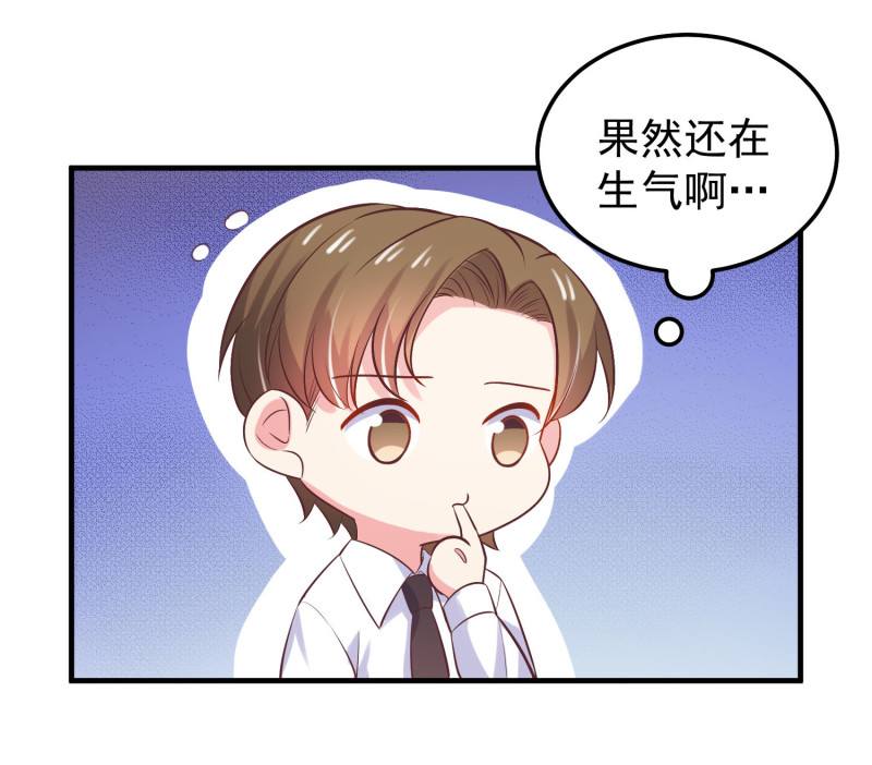 第40话 意想不到的穿越-第40话