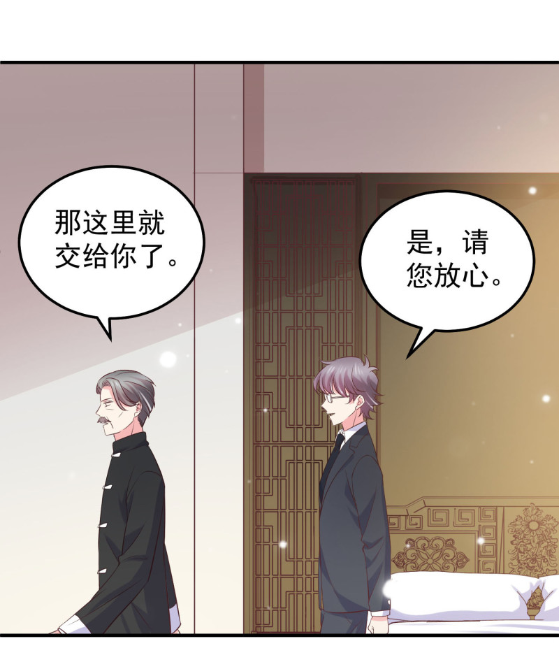 第40话 意想不到的穿越-第40话