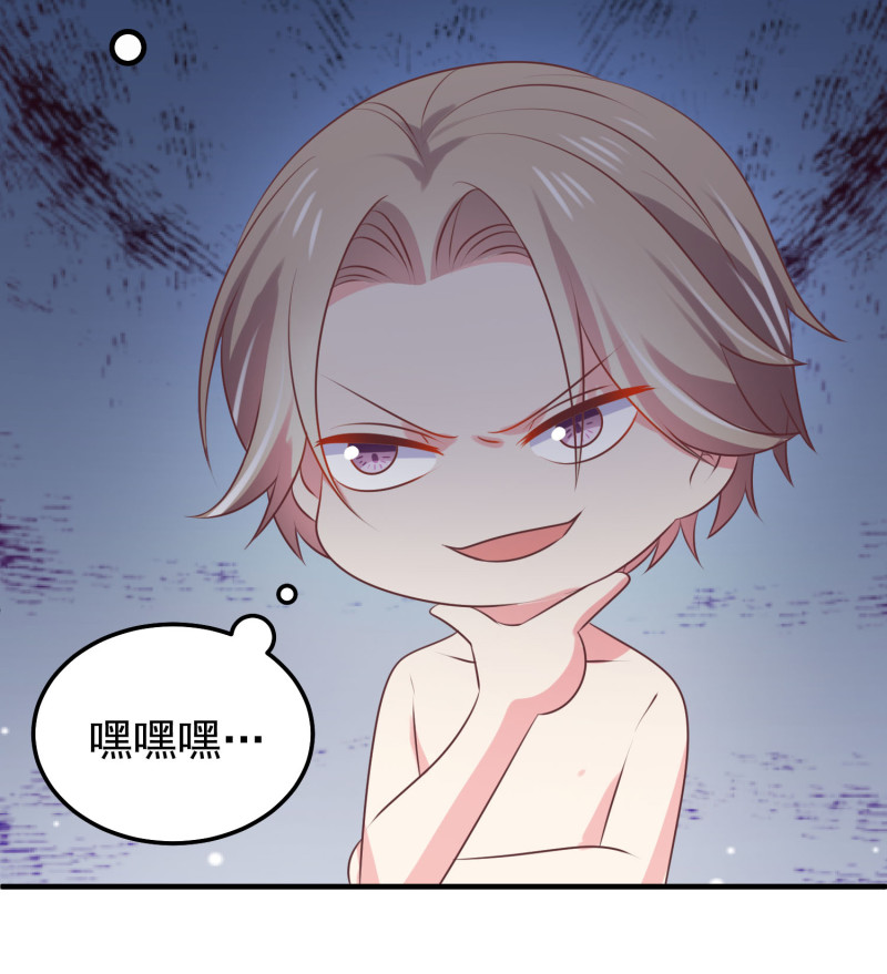 第42话 老婆上线：抓奸第一...-第42话