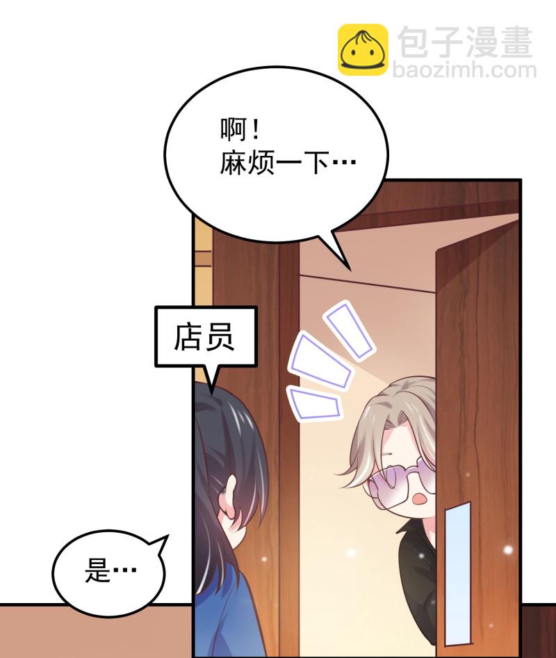 第42话 老婆上线：抓奸第一...-第42话