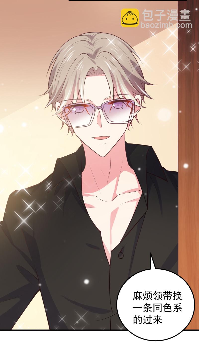 第42话 老婆上线：抓奸第一...-第42话