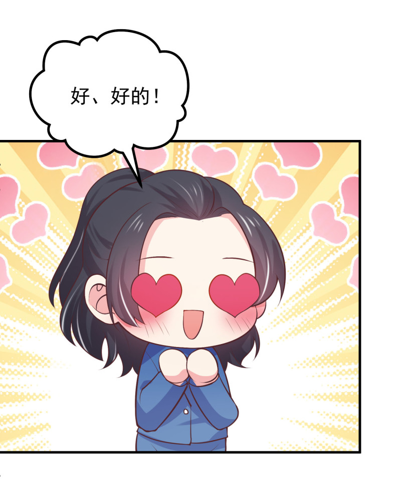 第42话 老婆上线：抓奸第一...-第42话