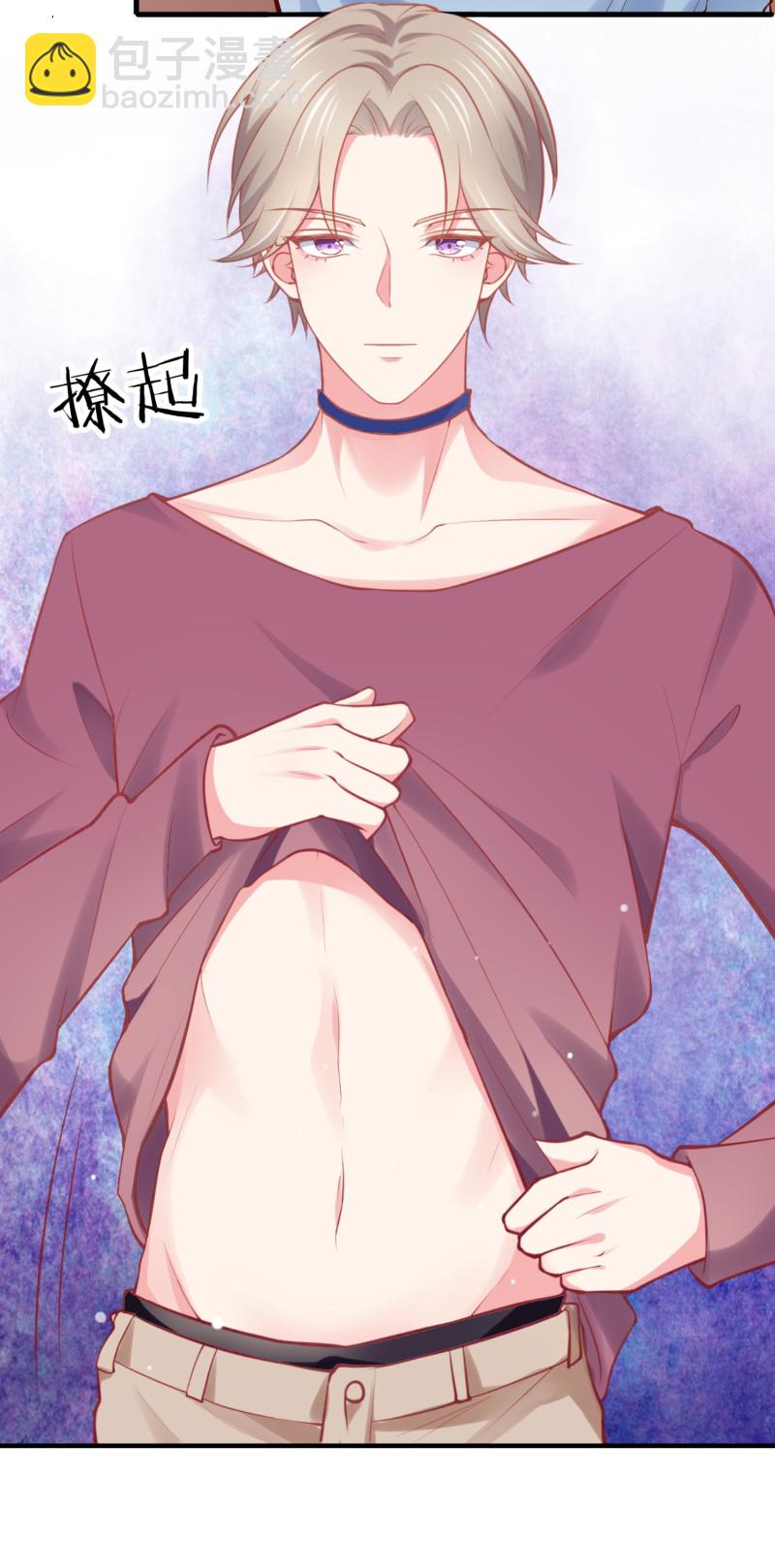 第42话 老婆上线：抓奸第一...-第42话