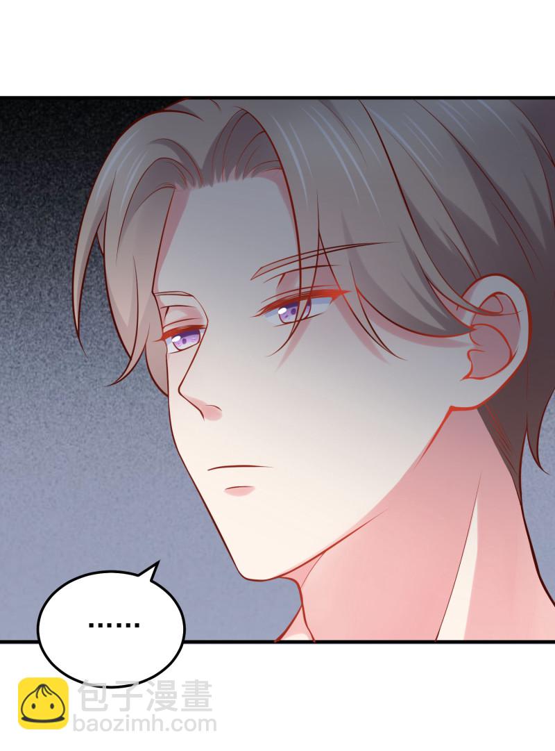 第42话 老婆上线：抓奸第一...-第42话