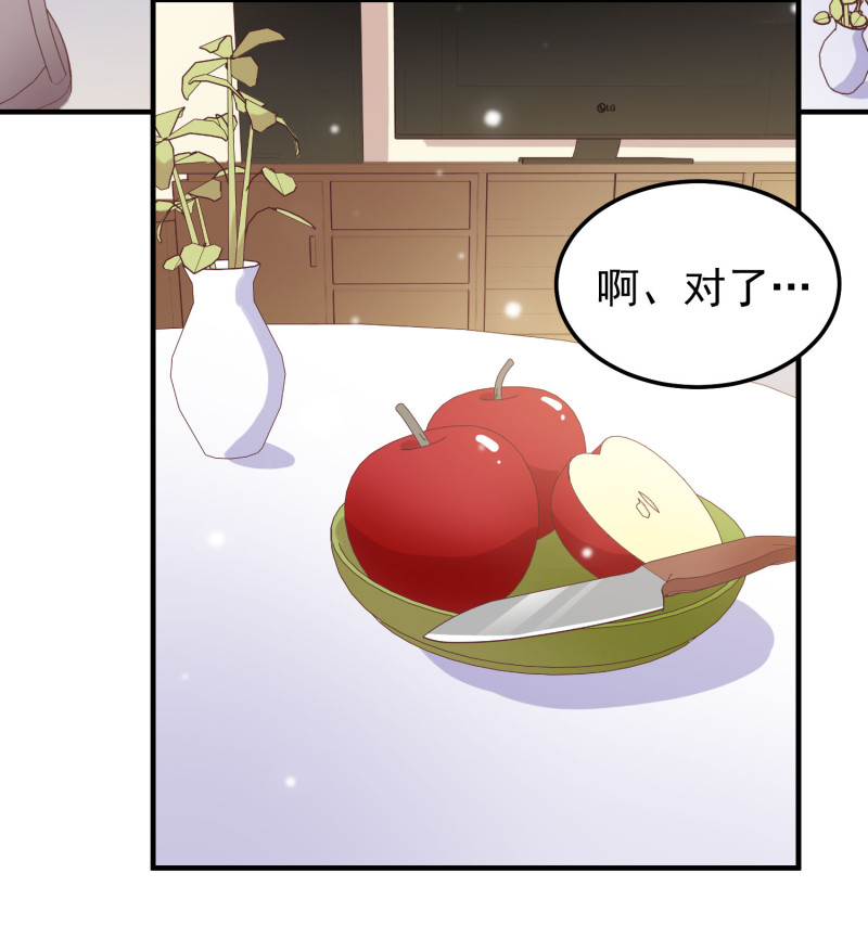 第44话 大新闻：小鲜肉带人...-第44话