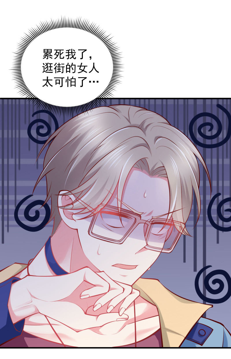 第44话 大新闻：小鲜肉带人...-第44话