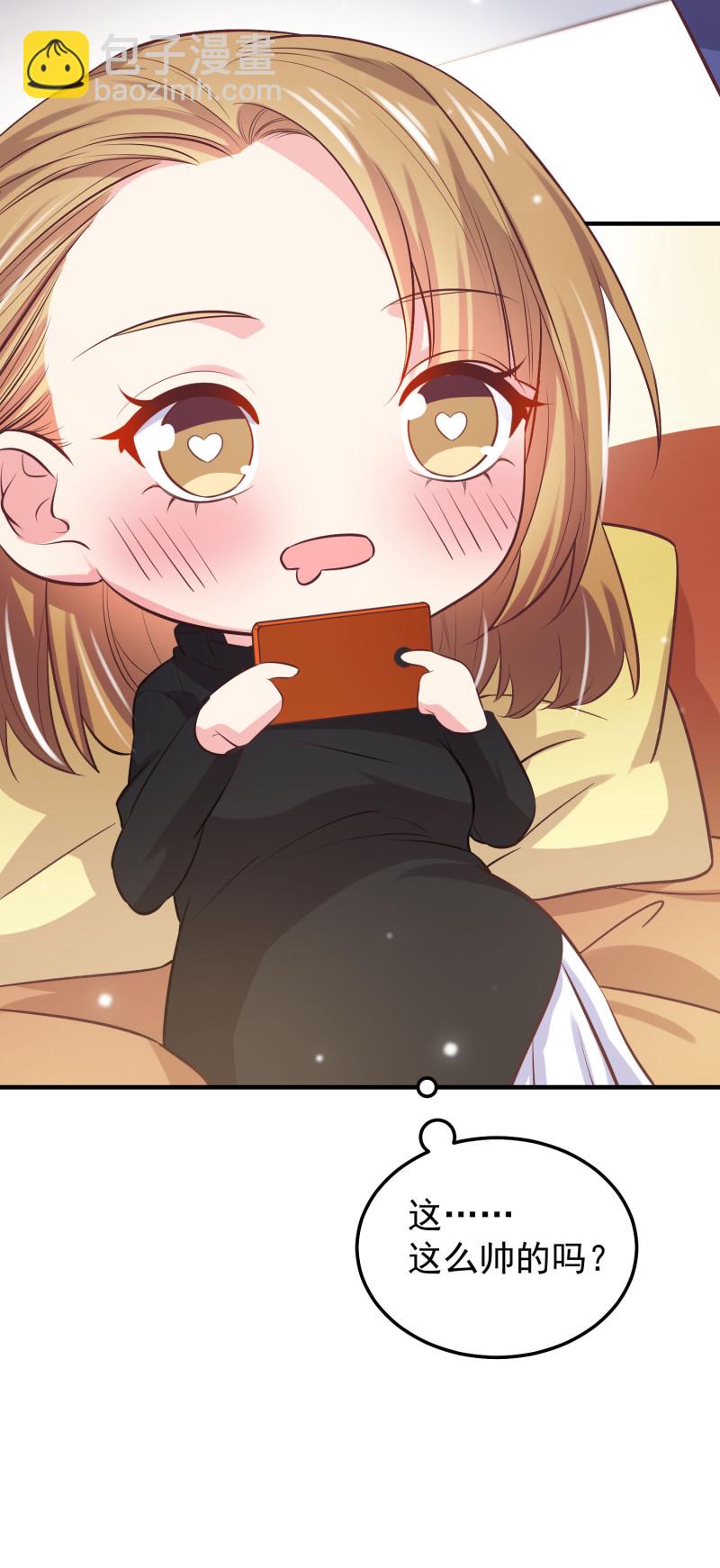 第44话 大新闻：小鲜肉带人...-第44话