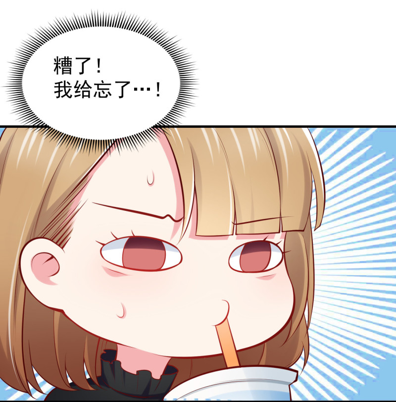 第44话 大新闻：小鲜肉带人...-第44话