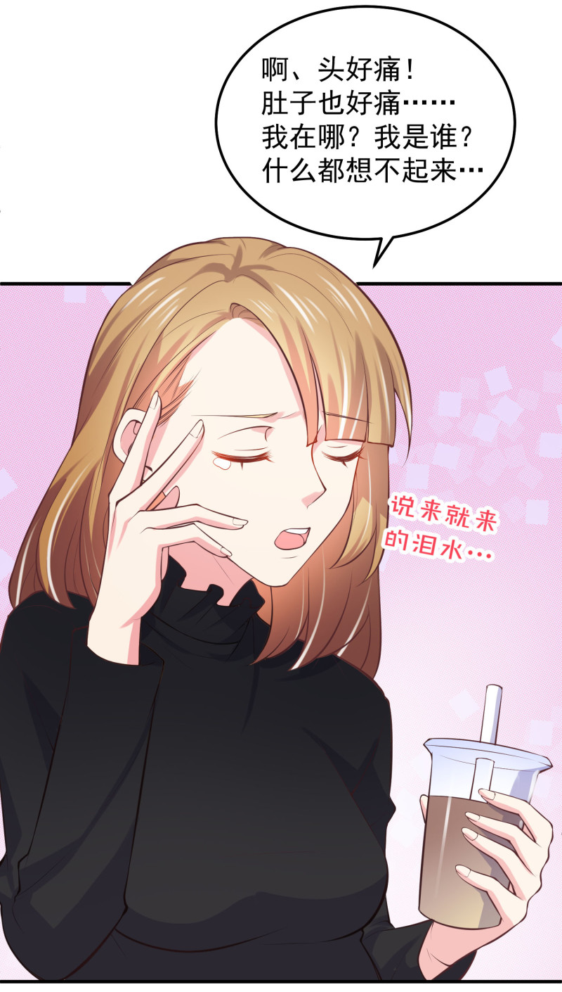 第44话 大新闻：小鲜肉带人...-第44话