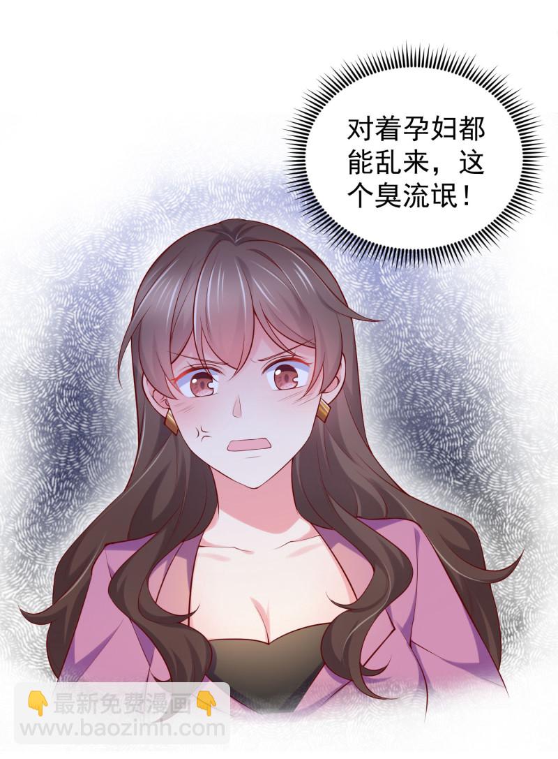 第46话 &ldquo;偷情&rdquo;撞上老公来...-第46话