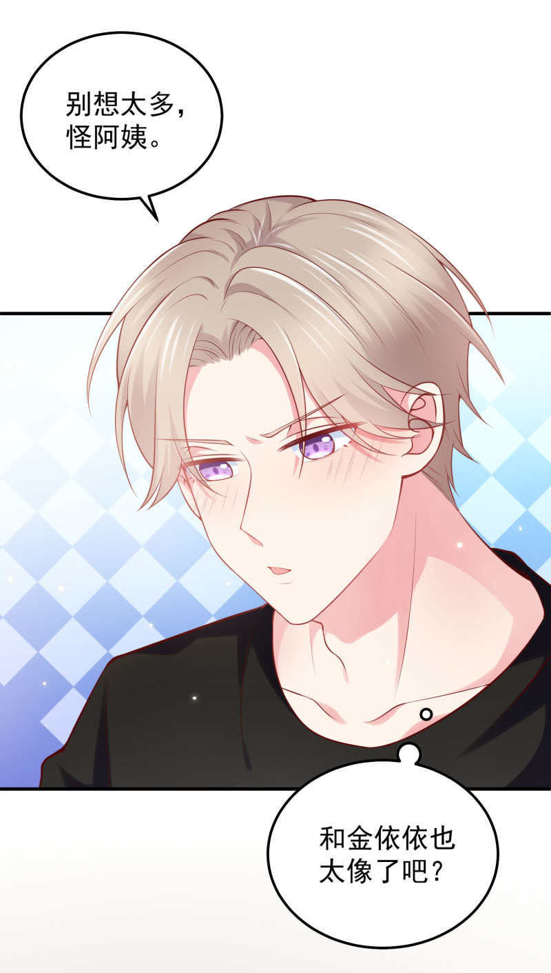 第46话 &ldquo;偷情&rdquo;撞上老公来...-第46话