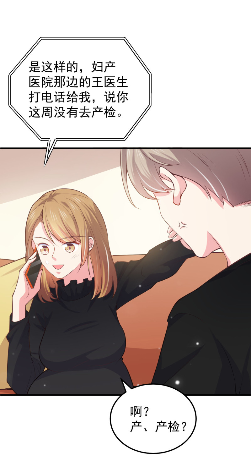 第46话 &ldquo;偷情&rdquo;撞上老公来...-第46话