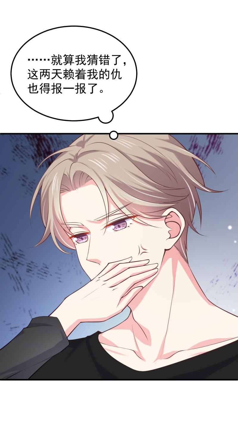 第46话 &ldquo;偷情&rdquo;撞上老公来...-第46话