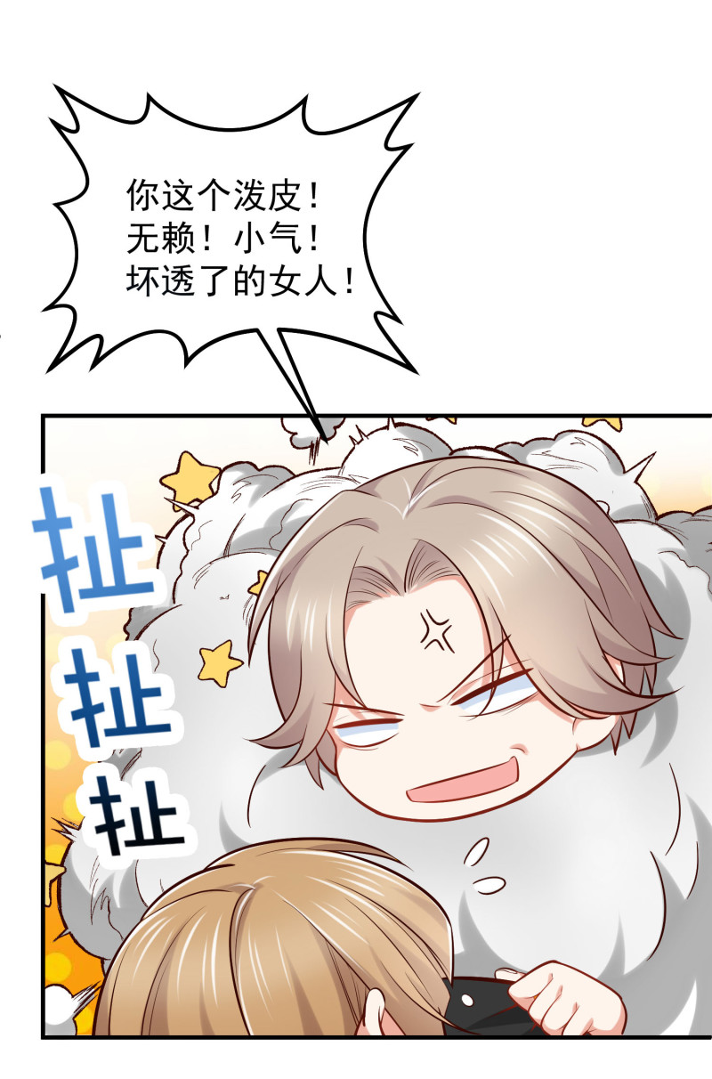 第46话 &ldquo;偷情&rdquo;撞上老公来...-第46话