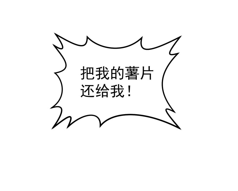 第46话 &ldquo;偷情&rdquo;撞上老公来...-第46话