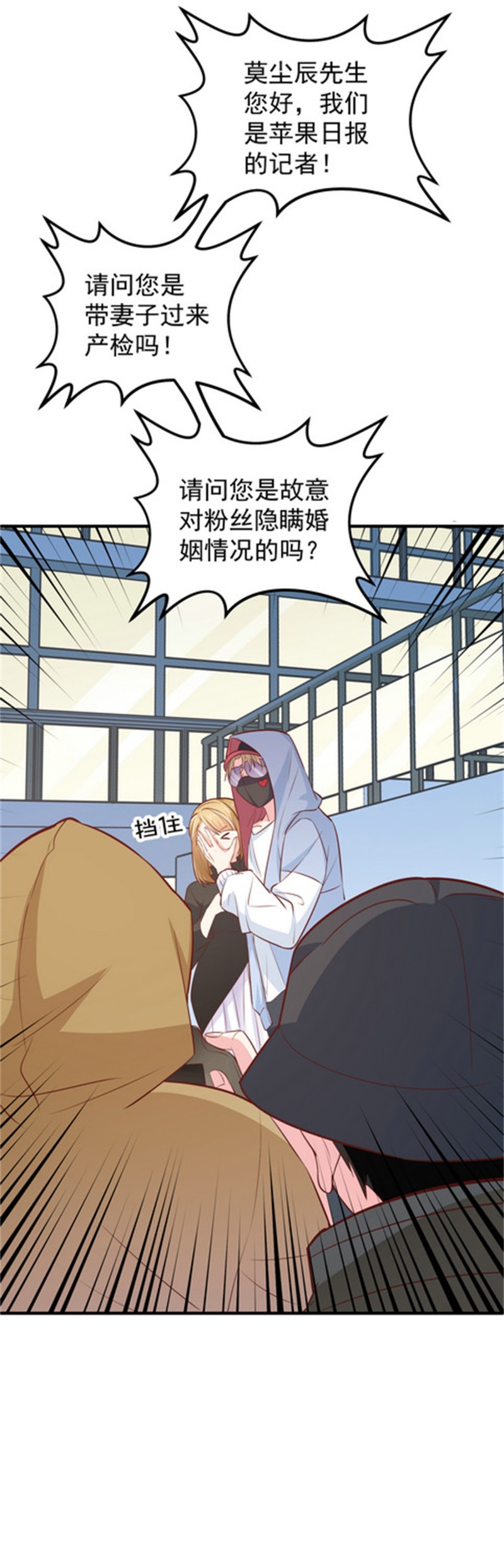 第48话 不要抱着孕妇激烈运...-第48话