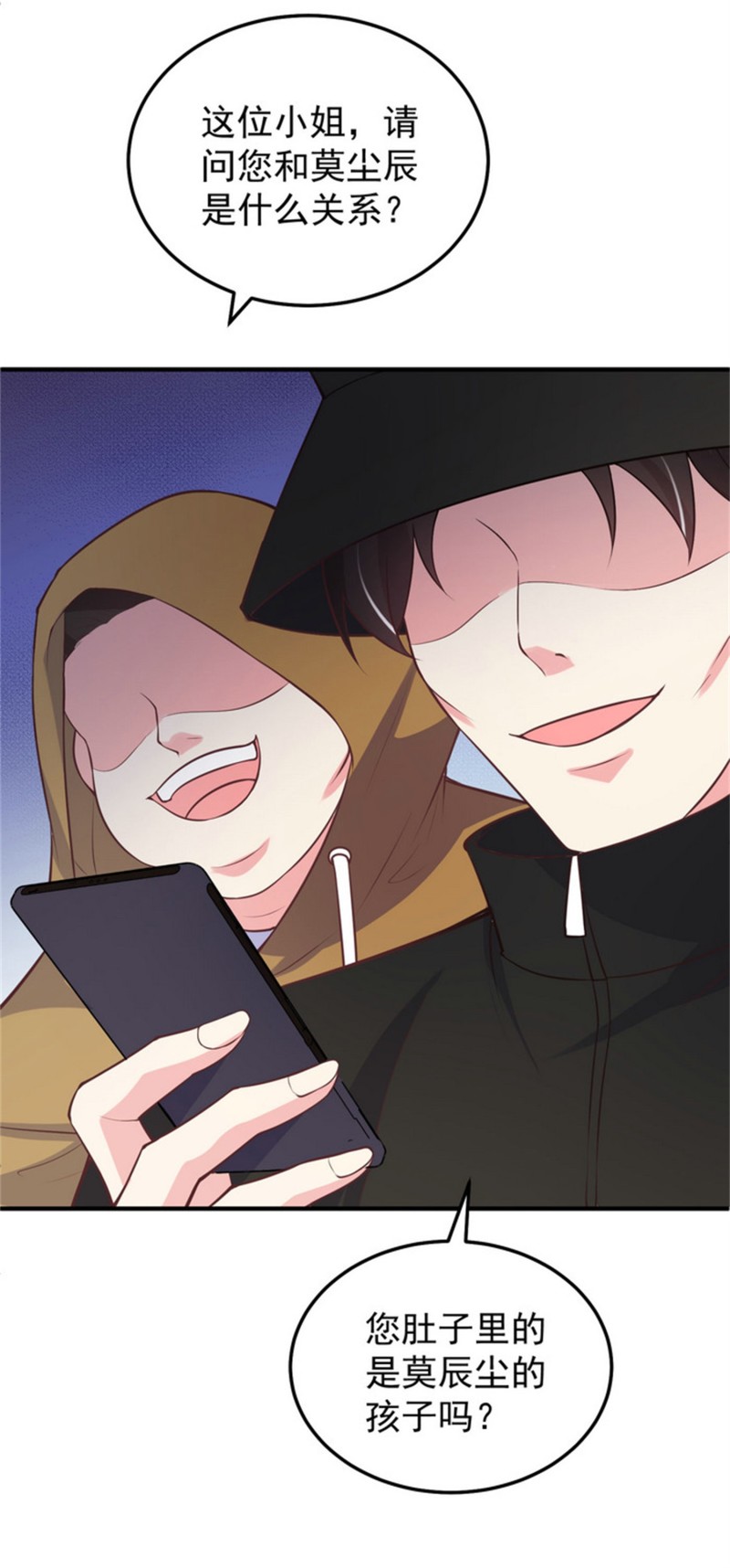 第48话 不要抱着孕妇激烈运...-第48话