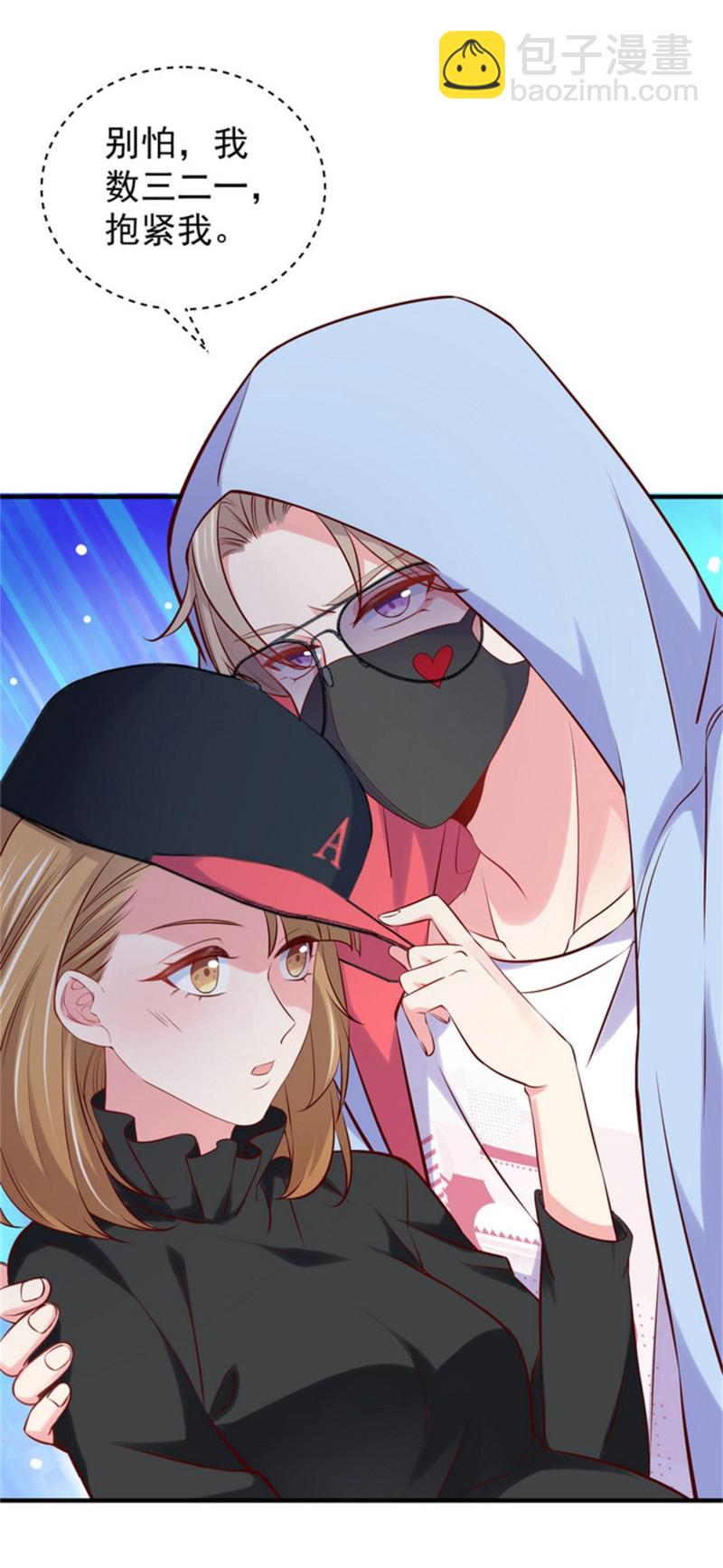 第48话 不要抱着孕妇激烈运...-第48话