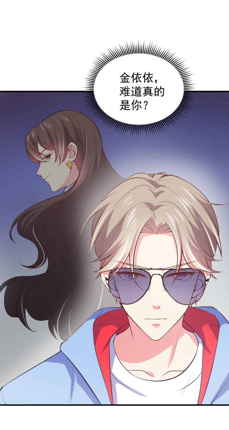 第50话 老公来啦-第50话