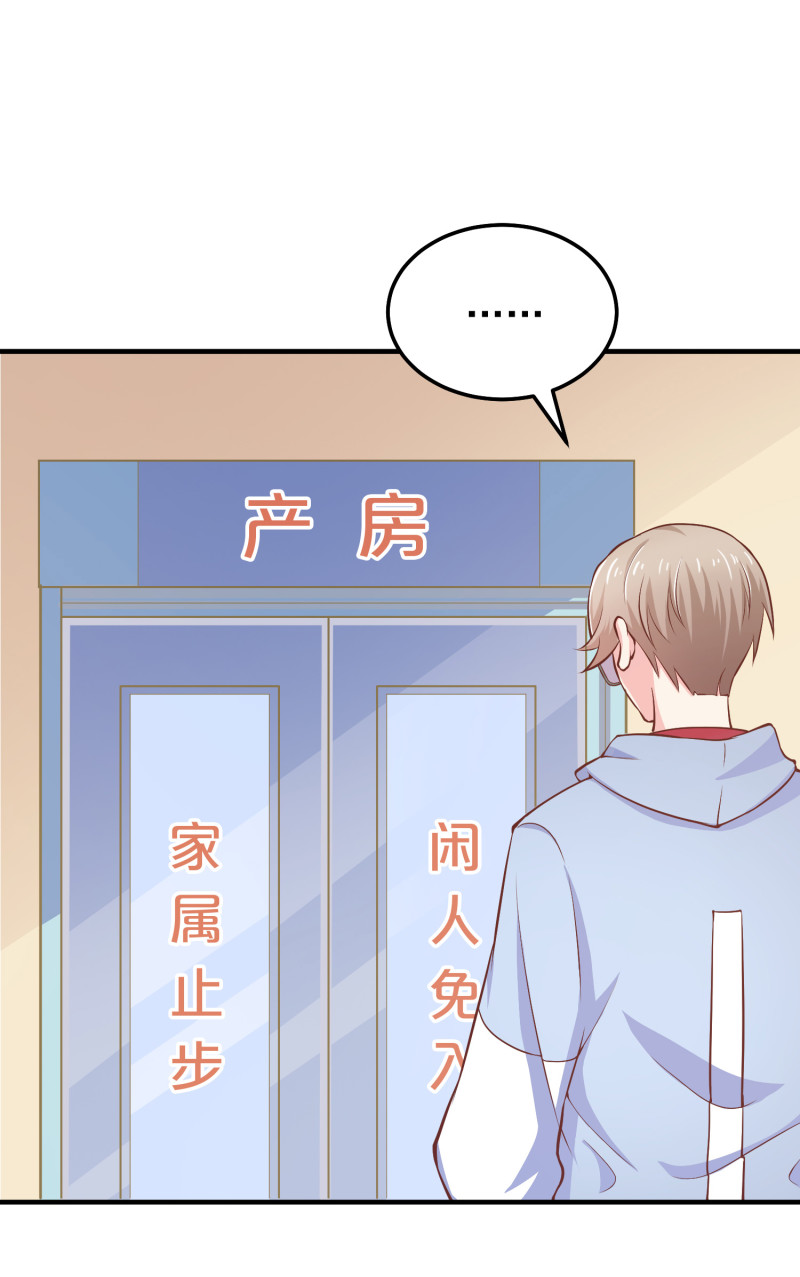 第50话 老公来啦-第50话