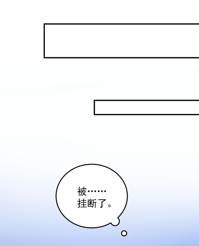 第50话 老公来啦-第50话