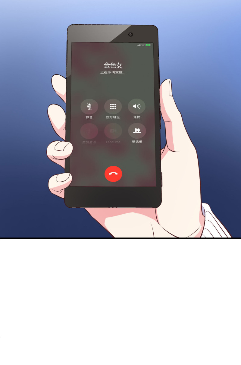 第50话 老公来啦-第50话