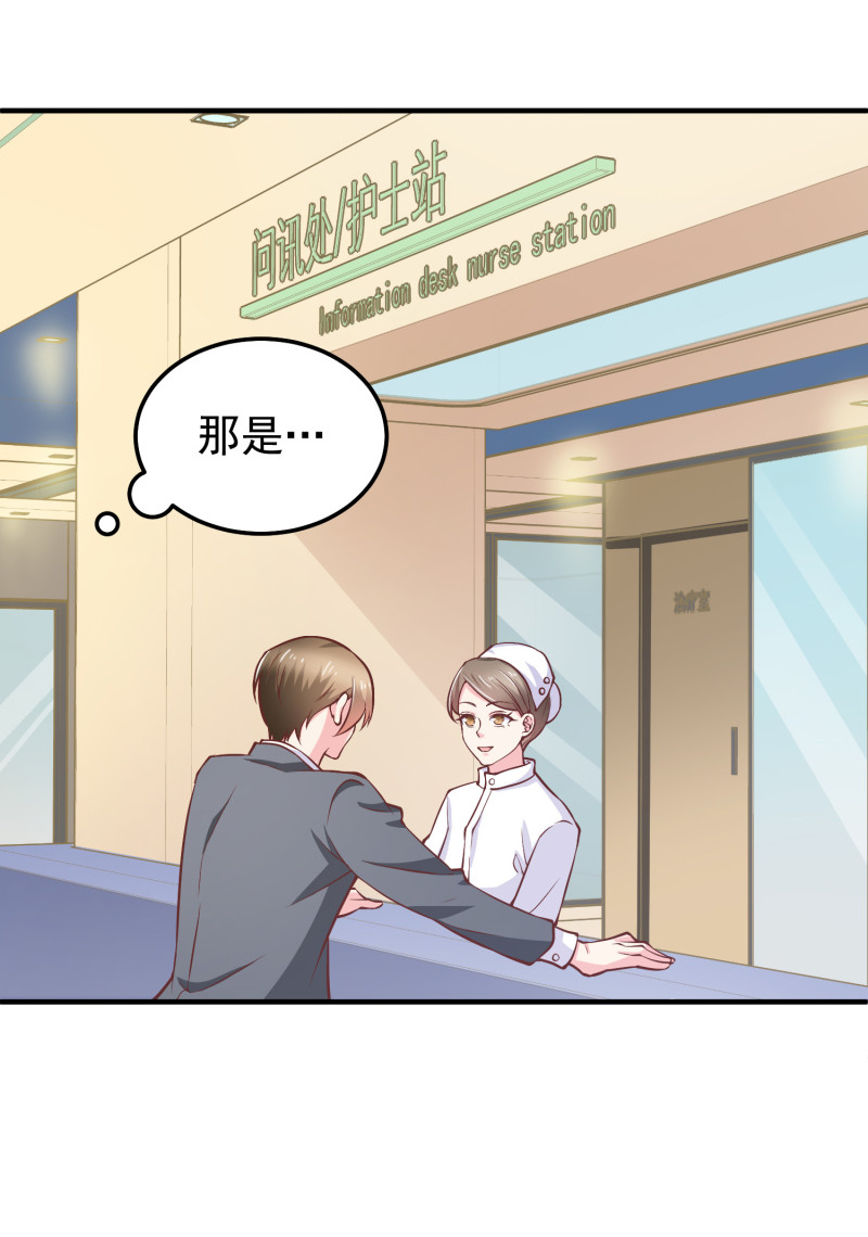 第50话 老公来啦-第50话