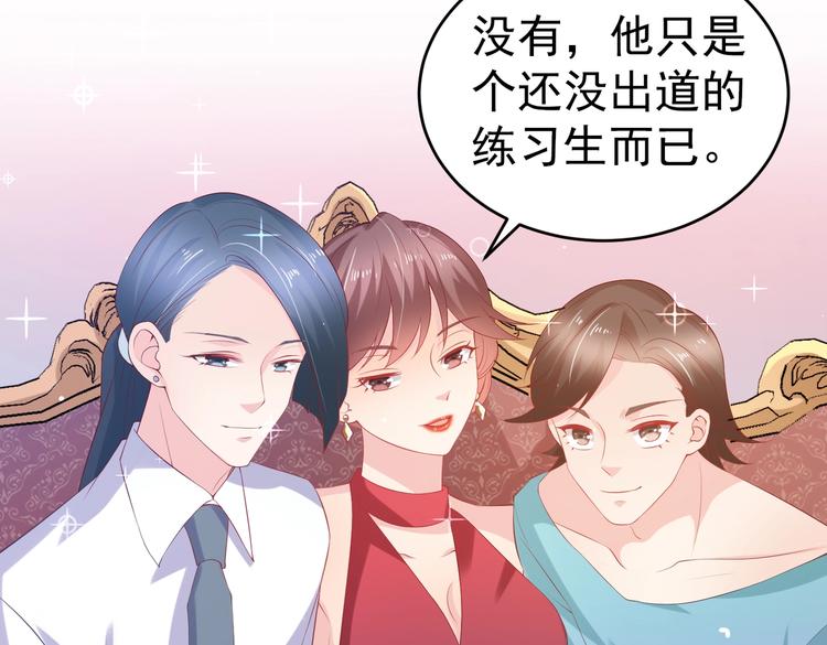 第6话 小可爱，你很主动哦(1/2)-第6话