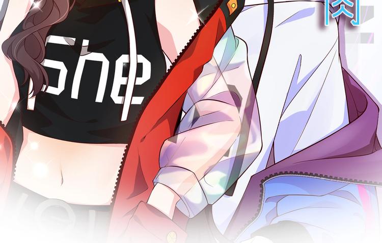 第6话 小可爱，你很主动哦(1/2)-第6话