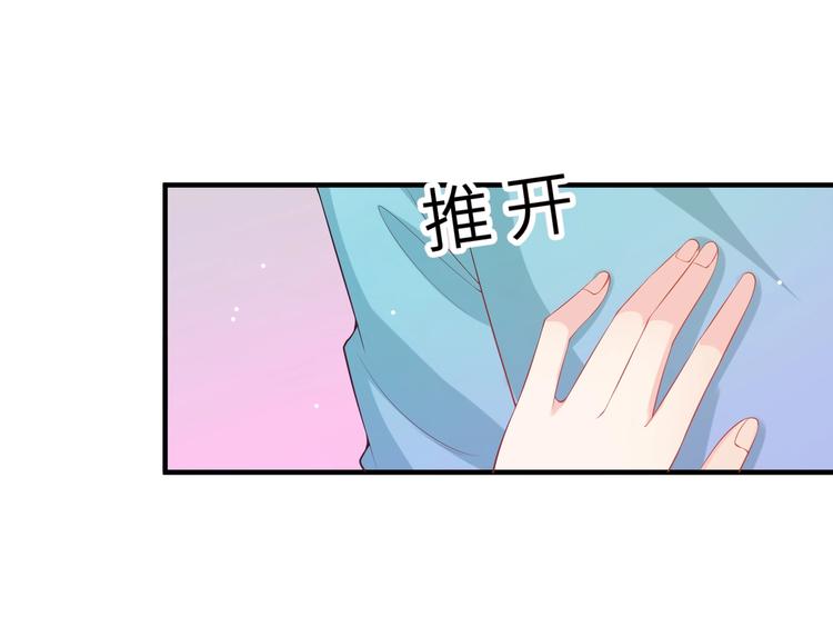 第6话 小可爱，你很主动哦(1/2)-第6话