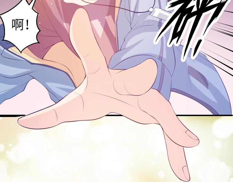 第6话 小可爱，你很主动哦(1/2)-第6话