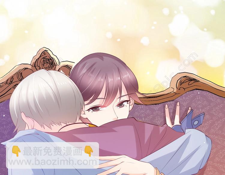 第6话 小可爱，你很主动哦(1/2)-第6话