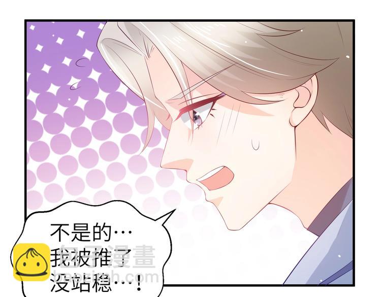 第6话 小可爱，你很主动哦(1/2)-第6话