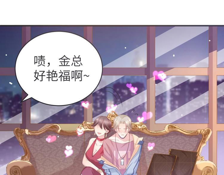 第6话 小可爱，你很主动哦(1/2)-第6话