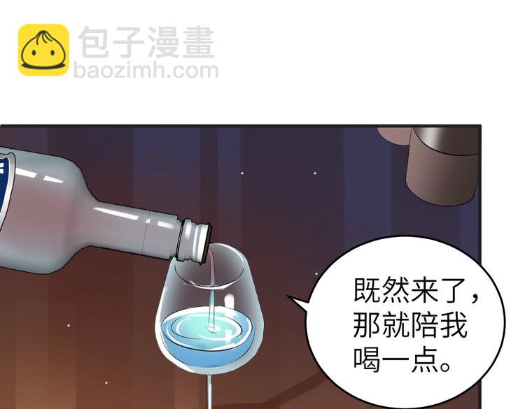 第6话 小可爱，你很主动哦(1/2)-第6话