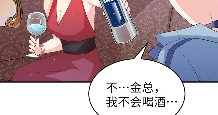 第6话 小可爱，你很主动哦(1/2)-第6话