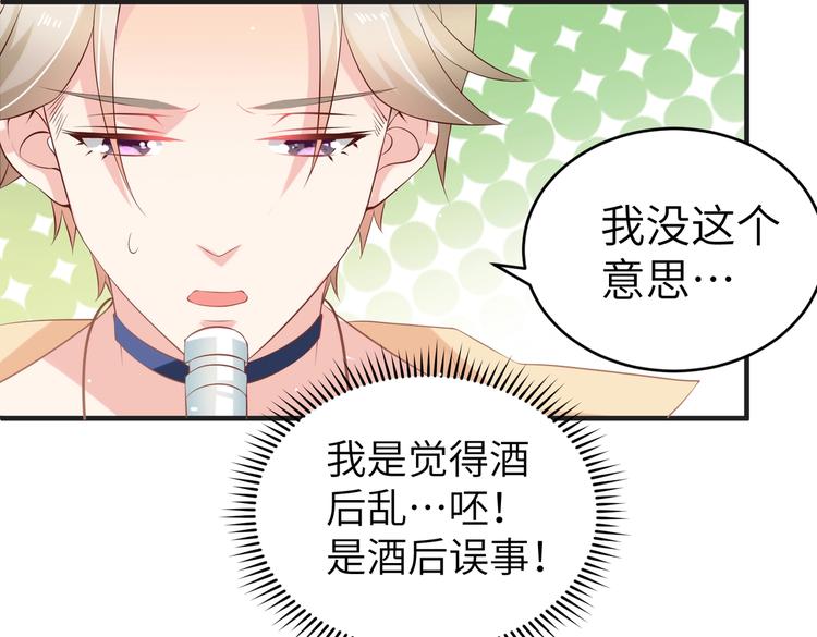 第6话 小可爱，你很主动哦(1/2)-第6话