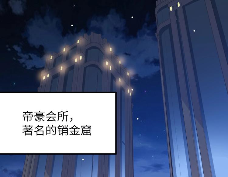 第6话 小可爱，你很主动哦(1/2)-第6话