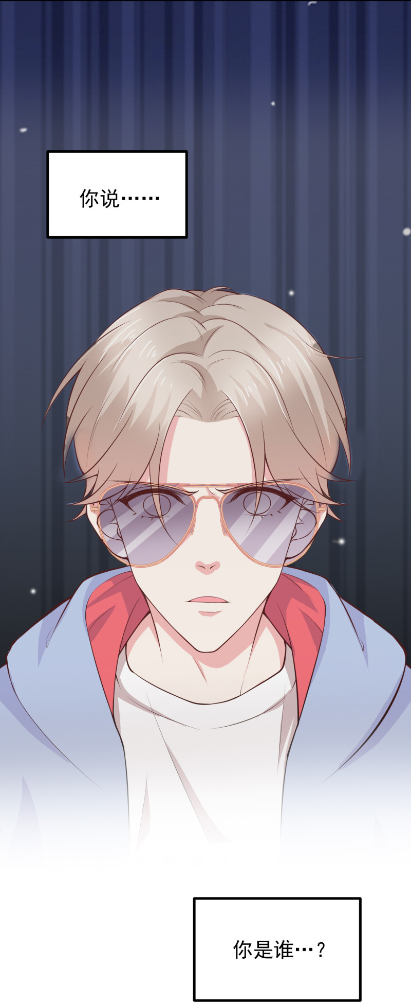 第52话 这都是什么狗血发展...-第52话