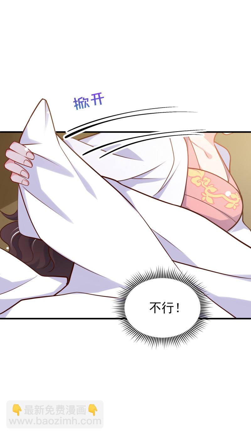 第52话 这都是什么狗血发展...-第52话