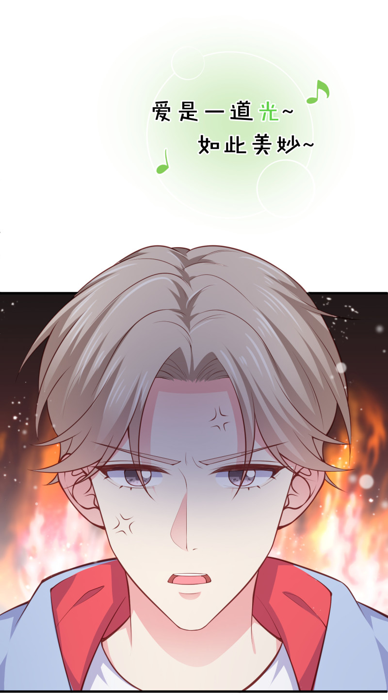 第52话 这都是什么狗血发展...-第52话