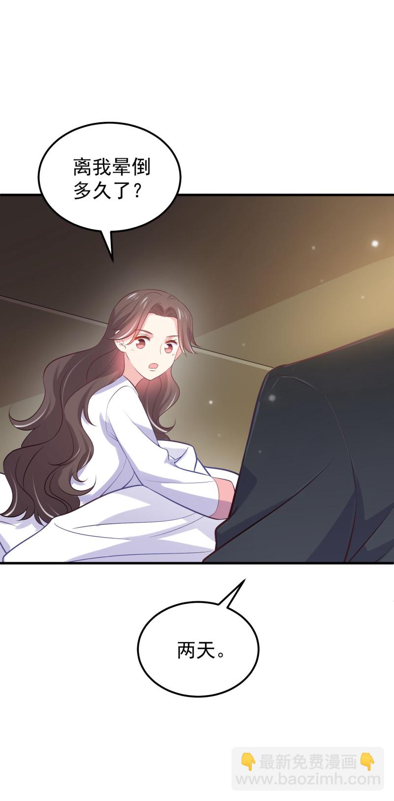 第52话 这都是什么狗血发展...-第52话