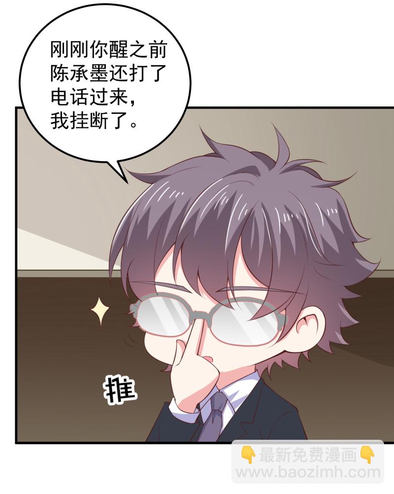 第52话 这都是什么狗血发展...-第52话