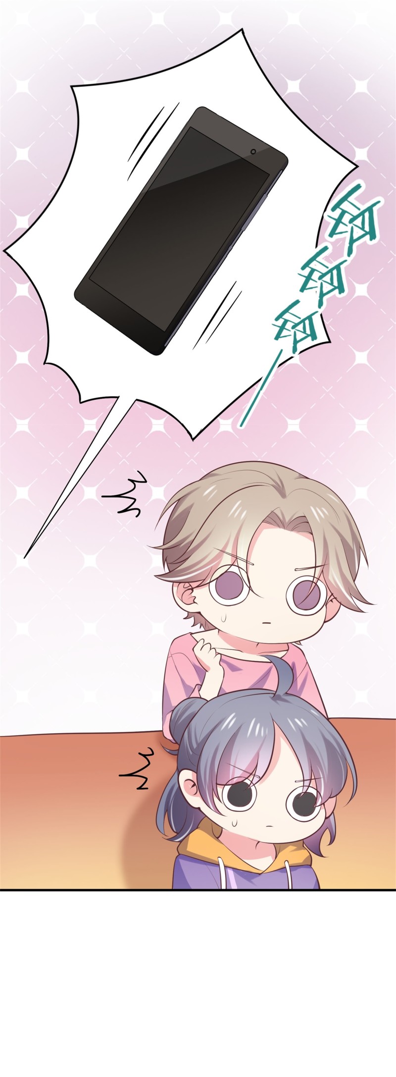 第56话 陈承墨吃醋了-第56话