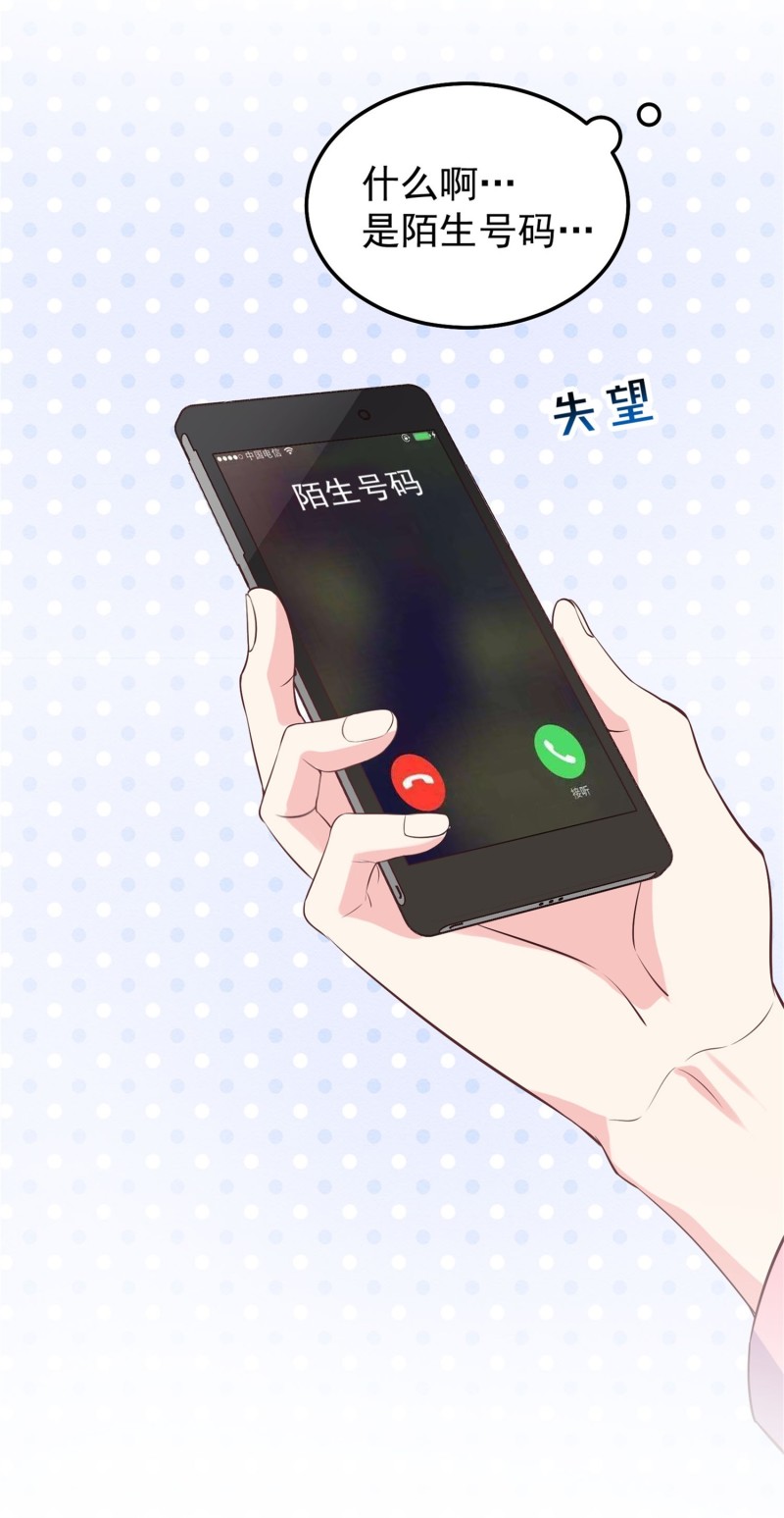 第56话 陈承墨吃醋了-第56话