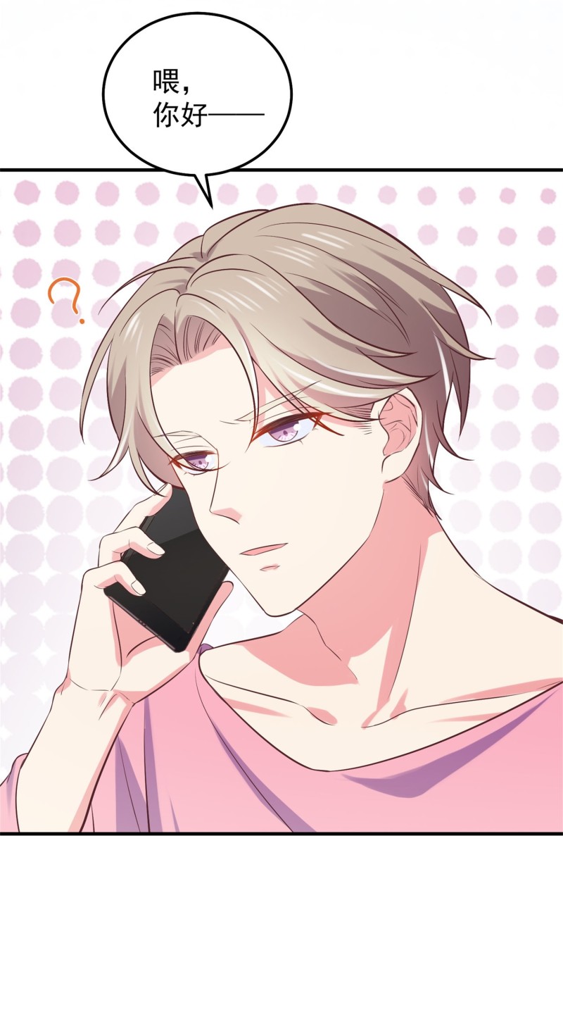 第56话 陈承墨吃醋了-第56话