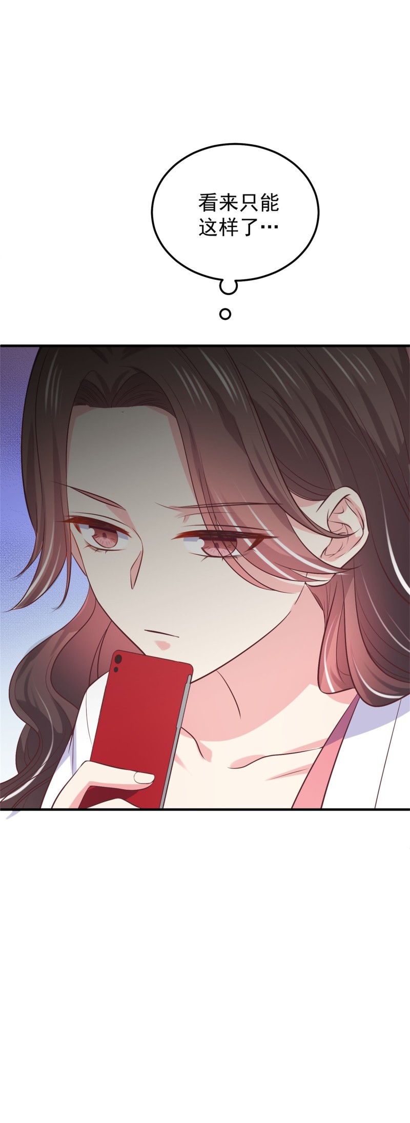 第56话 陈承墨吃醋了-第56话