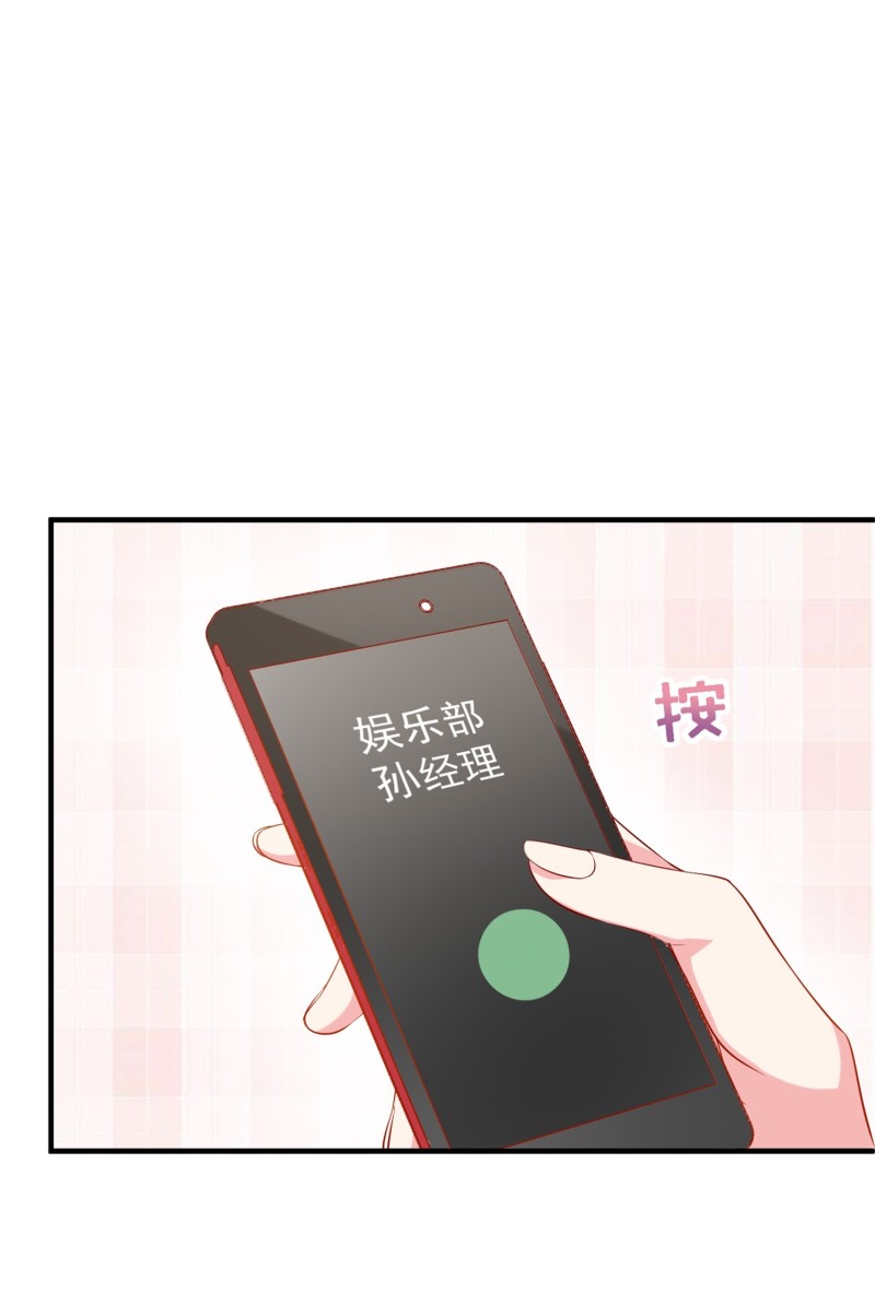 第56话 陈承墨吃醋了-第56话
