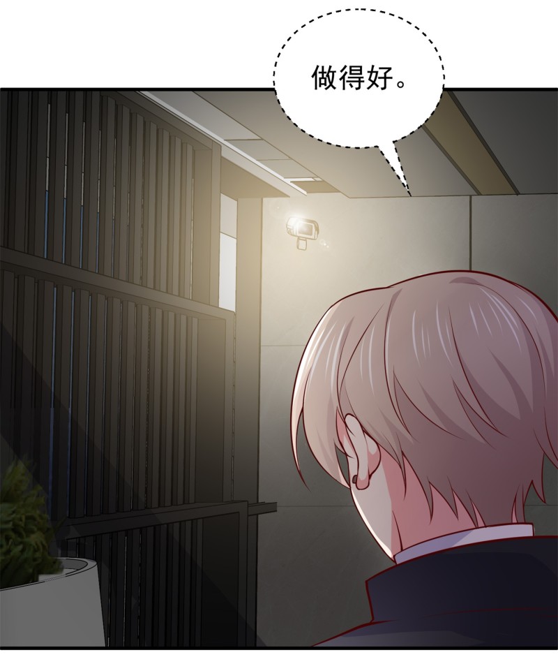 第58话 帅哥奇袭-第58话