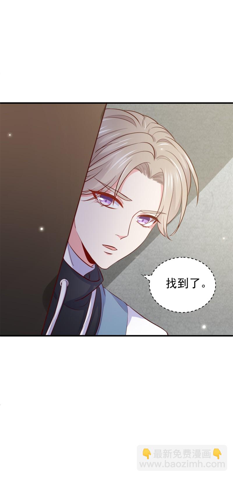 第58话 帅哥奇袭-第58话